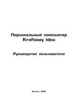 Kraftway Idea KR54 i5-750 Руководство пользователя