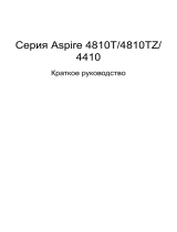 Acer Aspire 4810TG-354G32Mi Руководство пользователя