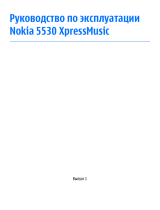Nokia 5530 White/blue Руководство пользователя