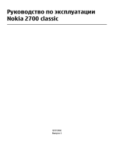 Nokia 2700 Black Руководство пользователя