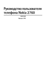 Nokia 2760 Smoky grey Руководство пользователя