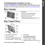 Kodak P720 Руководство пользователя