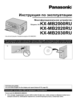 Panasonic KX-MB2020 RU Руководство пользователя