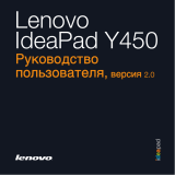 Lenovo Y450-3M T6600 Руководство пользователя