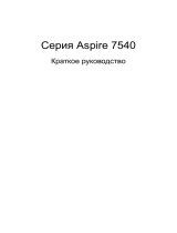 Acer Aspire 7540G-504G50Mi Руководство пользователя