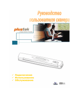 Plustek OpticSlim M12 Руководство пользователя