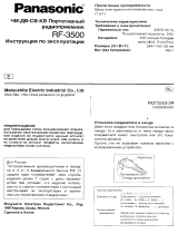 Panasonic RF-3500E9-K Руководство пользователя