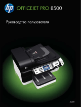 HP Officejet Pro 8500 All-in-One Printer series - A909 Руководство пользователя