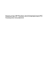 HP Pavilion dm3-1130er Руководство пользователя