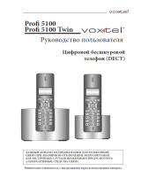 Voxtel Profi 5100 Twin Bl Руководство пользователя