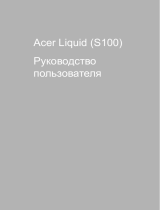 Acer Liquid S100 black Руководство пользователя