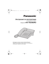 Panasonic KX-TS2382RUB Руководство пользователя