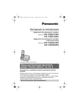 Panasonic KX-TGA651RUT Руководство пользователя