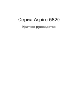 Acer Aspire TimelineX 5820TG-5454G50Miks Руководство пользователя