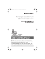 Panasonic KX-TGA850RUB Руководство пользователя