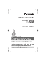 Panasonic KX-TGA551RUB Руководство пользователя