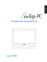 Asus ET2010AG-B003H Руководство пользователя