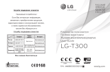 LG T300 Black Руководство пользователя