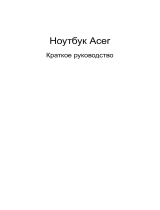 Acer Aspire 3820TZG-P613G32IKS Руководство пользователя