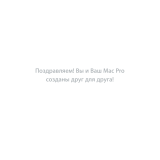 Apple Mac Pro MC560RS/A Руководство пользователя