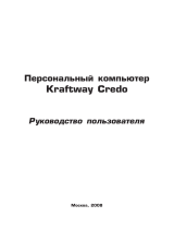 KraftwayIdea KR75 i5-4430/6/GT640