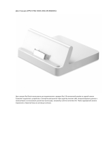 Apple iPad MC360ZM/A Руководство пользователя