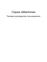 e-Machines E732G-373G32Mnkk Руководство пользователя