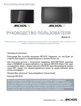 Archos 7HT V2 8Gb Руководство пользователя