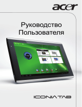 Acer ICONIA Tab A500 32GB Руководство пользователя