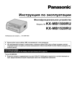 Panasonic KX-MB1500RUD Black/White Руководство пользователя