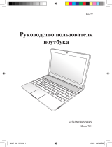 Asus N45SF i5 2410M 4G Руководство пользователя