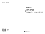 Lenovo C205 57301421 Руководство пользователя