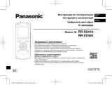 Panasonic RR-XS400EE-S Руководство пользователя