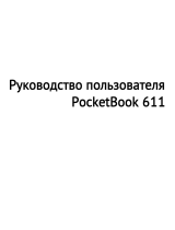 Pocketbook 611 White Руководство пользователя