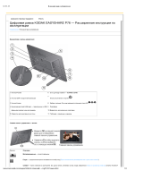 Kodak EasyShare P76 Руководство пользователя