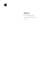 Apple iPhone 4S 16Gb Black (MD235RU/A) Руководство пользователя