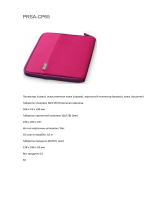 Sony PRSA-CP65 Pink Руководство пользователя