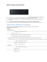 Sony VGP-BKB1 Руководство пользователя