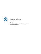 HP 3420 LH158EA Руководство пользователя