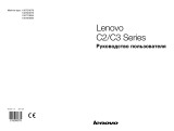 Lenovo C325RUR412(7B)10078 Руководство пользователя