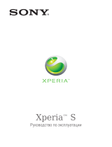 Sony XPERIA S LT26i Black Руководство пользователя