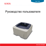 Xerox Phaser 3250DN Руководство пользователя