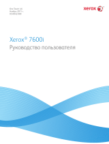 Xerox 7600i Руководство пользователя