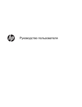 HP ENVY 6-1000 Notebook PC series Руководство пользователя