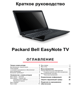 Packard Bell EASYNOTE TV11HC-52456G50Mnks Руководство пользователя