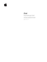 Apple iPad new 16gb Wi-Fi + Cellular White Руководство пользователя