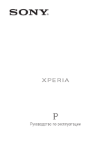 Sony Xperia P LT22i Black Руководство пользователя