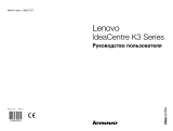 Lenovo IdeaCentreK330RUR714(7P)10062 Руководство пользователя