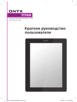 Onyx Boox M92SM Titan Black Руководство пользователя