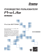 iiyama ProLite PLG2773HS-GB1 Руководство пользователя